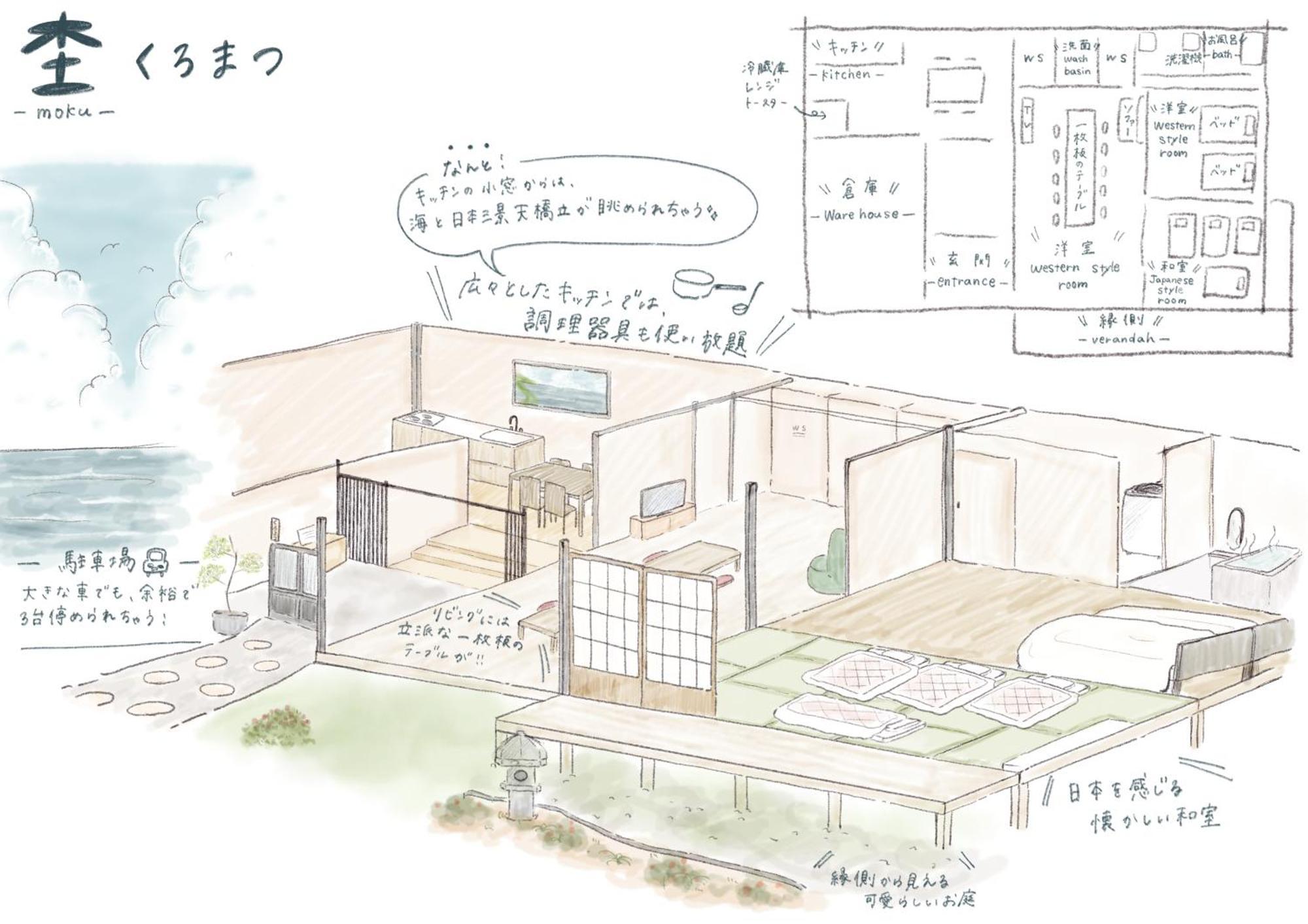 Villa Moku杢 Miyazu Exterior foto